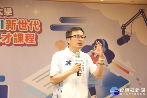 新北攜手銘傳大學打造AI行銷傳播基地 讓高中職學子提前接軌職涯領域