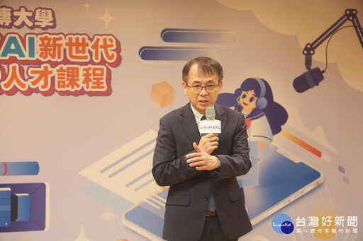 新北攜手銘傳大學打造AI行銷傳播基地 讓高中職學子提前接軌職涯領域