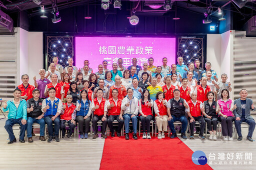 出席桃園區114年度農業政策宣導 張善政肯定農會經營成果