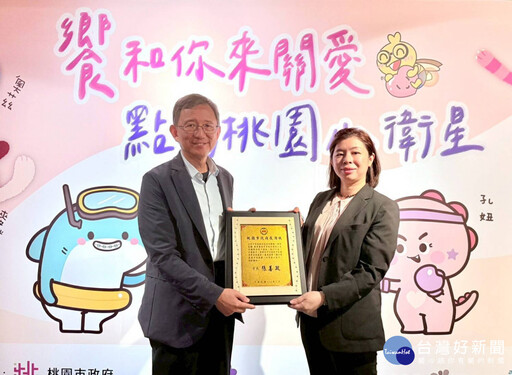 桃市府攜手饗賓集團關懷弱勢兒少 結合在地農產打造溫馨饗宴體驗