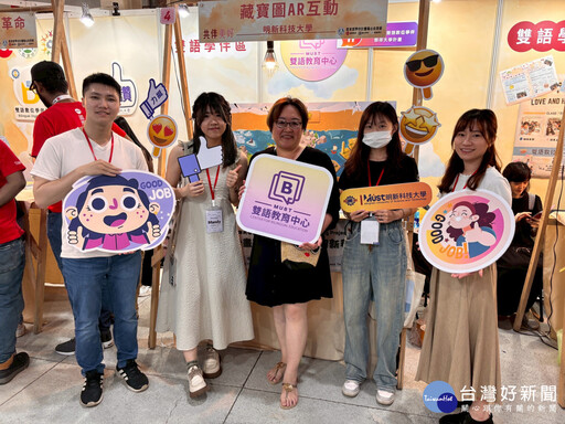 提升跨域教學能見度 明新科大雙語數位學伴成果亮眼
