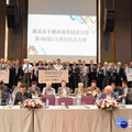 新北不動產公會捐獎助學金 新大皇建設捐社福及醫療用經費