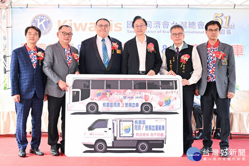 捐贈捐血車血液運輸車等逾千萬 張善政感謝國際同濟會台灣總會深耕公益