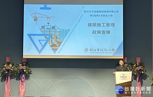 強化建築工程安全 新北推動修法實施三大管制措施