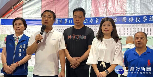 感謝超過10萬張選票的支持 涂權吉：繼續為桃園、為台灣打拚