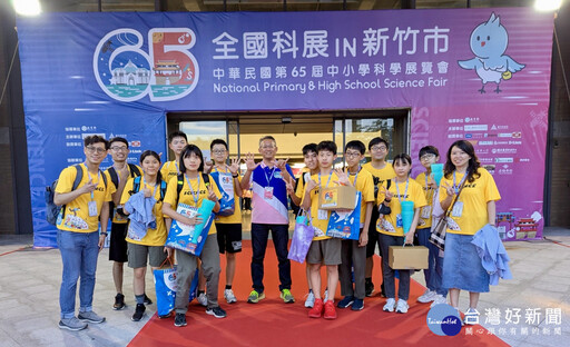 第65屆全國科展大放異彩 竹市學子勇奪7大獎