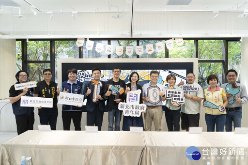 2025社會設計挑戰賽決賽揭曉 翻轉社會共創美好
