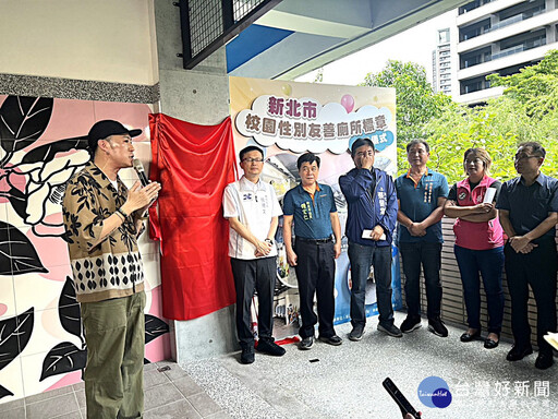 全國首創 新北校園導入「性別友善廁所標章」