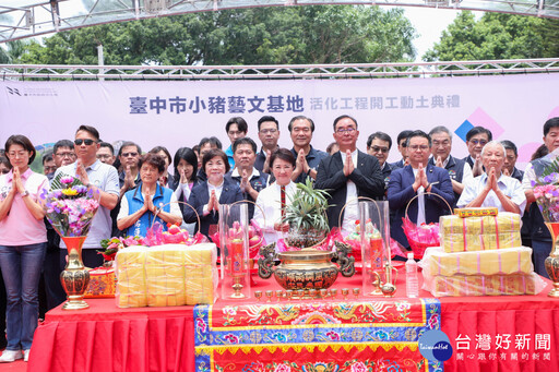 全國最具特色藝文場館 麗明捐資2億攜手中市府打造小豬藝文基地