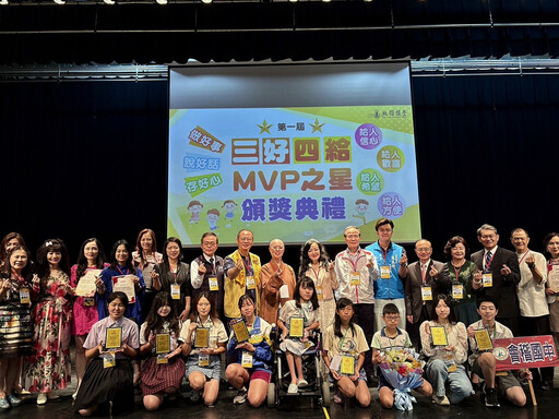 佛光山桃園講堂舉辦「三好四給MVP之星」活動 甄選高國中小9位同學表揚