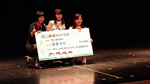 佛光山桃園講堂舉辦「三好四給MVP之星」活動 甄選高國中小9位同學表揚