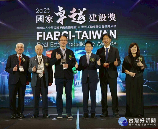 2025國家卓越建設獎 新北社宅建設再獲肯定