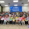 彰化家扶邀大眾愛心資助 照亮家扶兒未來人生
