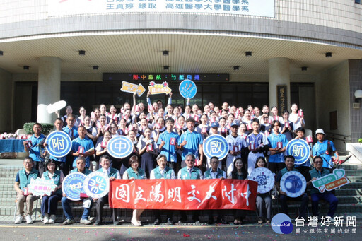 竹北高中獲教育部拍板 正式改隸為陽明交大附中