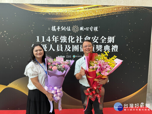 南市社工員榮獲「社會安全網績優社工人員」殊榮 黃偉哲肯定無名英雄辛勞付出