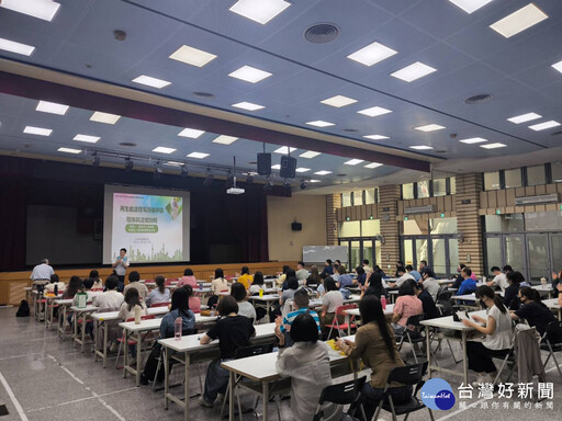 打造誠信透明行政環境 竹市府辦「打擊妨害綠能犯罪」講座