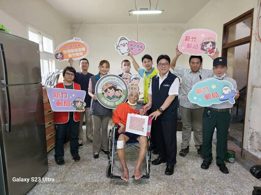 新竹郵局回饋鄉里 改善獨居長者居住環境