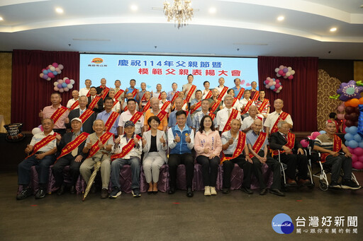 114年南投市公所模範父親 42名典範接受表揚
