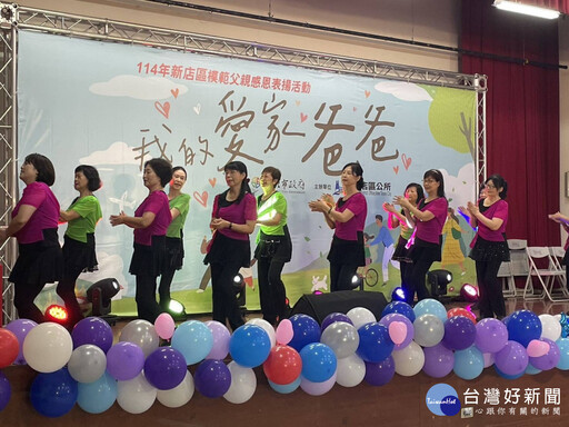 父親節將至 新店公所表揚15位模範父親