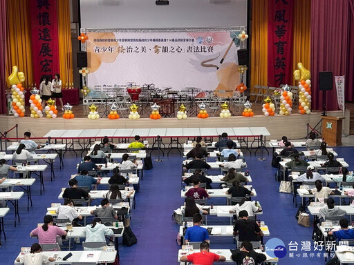 青春少年揮毫不揮霍 暑期書法比賽在南投