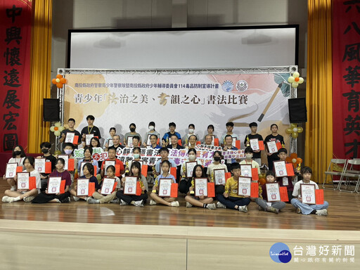 青春少年揮毫不揮霍 暑期書法比賽在南投