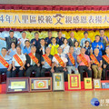 父愛如山 八里區公所表揚模範父親