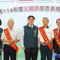 南市府表揚52位偉大爸爸 祝福爸爸們父親節快樂