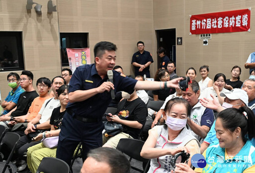 熱舞開場、直播同步 蘆竹分局治安會議吸睛又接地氣