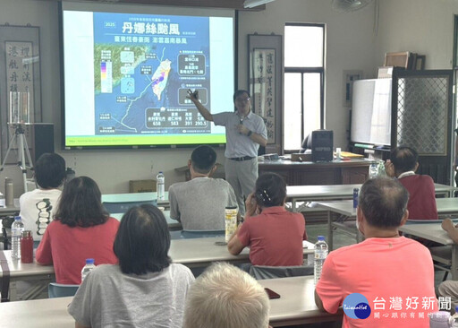 竹市舊港里強化防災韌性 自主防災教育訓練啟動