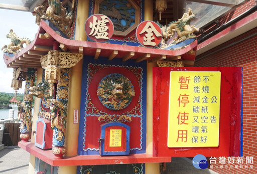 低碳祭典桃園先行 宗教節慶環保認證上路