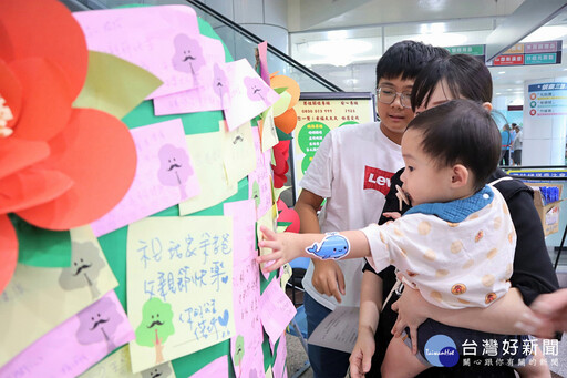 爸愛說出口 桃醫父親節傳遞溫暖關懷