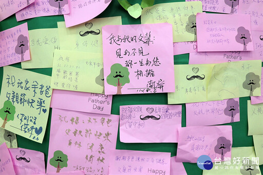 爸愛說出口 桃醫父親節傳遞溫暖關懷