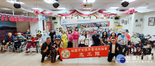 歡慶父親節 新竹榮家攜手桃園愛唱族敬父恩