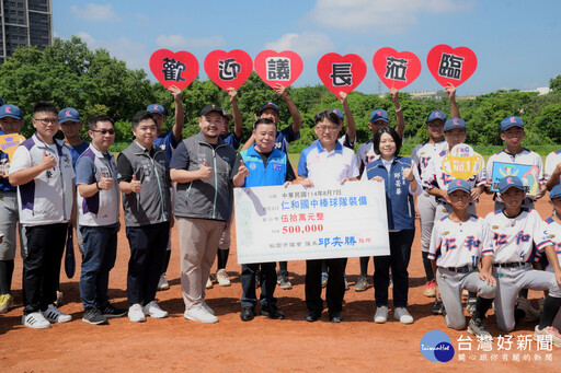 捐贈150萬元購置棒球裝備 桃議長邱奕勝助偏鄉學童築夢球場