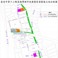 臺南喜樹灣裡市地重劃區8/11土地分配公告 預計今年第4季辦理土地登記