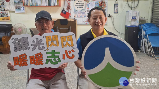 感謝環保志工爸爸無私付出 臺南環保局敬祝父親節快樂