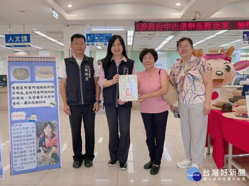 2025匠師的故鄉之藺編達人 推廣大甲帽蓆文化