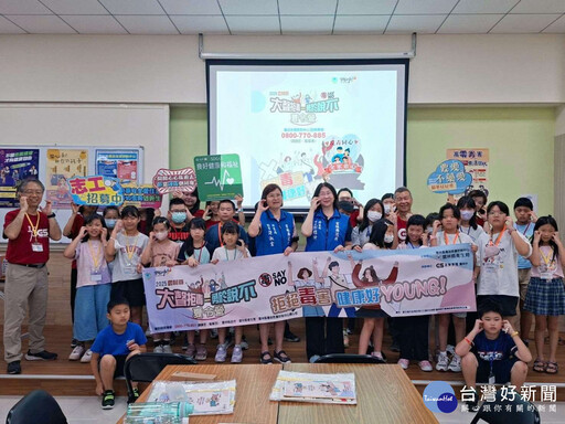 雲林毒防中心反毒夏令營 8/7及8/8開播
