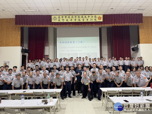 太平警分局辦義警常年訓練 強化協勤知能暨落實全民防衛