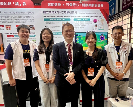 成大醫院參展高齡健康產業博覽會 6大創新亮點智慧樂齡新藍圖