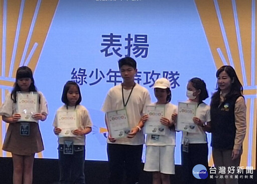 南市首辦綠少年特攻隊 培養學童環保意識