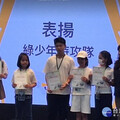 南市首辦綠少年特攻隊 培養學童環保意識