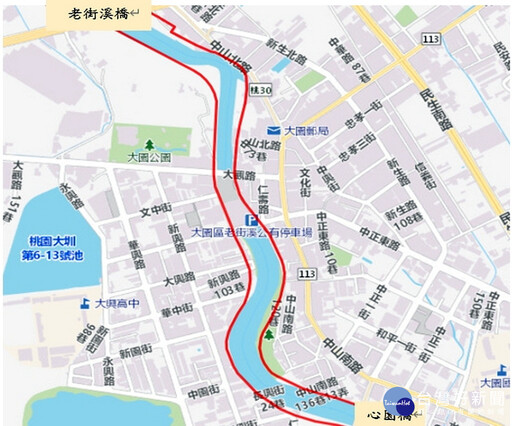 老街溪（大園區心園橋至老街溪橋） 河川區域容積移轉計畫發布實施