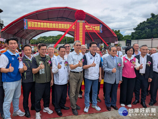 鶯歌區農會農糧倉庫及農業推廣中心開工 預計115年底完工