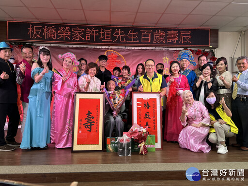 板橋榮家百歲人瑞溫馨祝壽 致贈壽屏及金壽桃項鍊