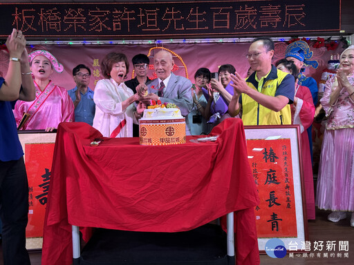 板橋榮家百歲人瑞溫馨祝壽 致贈壽屏及金壽桃項鍊