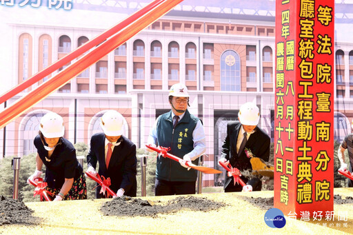 台南高分院安平新院區統包工程動土 預計117 年10 月完工