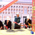 台南高分院安平新院區統包工程動土 預計117 年10 月完工
