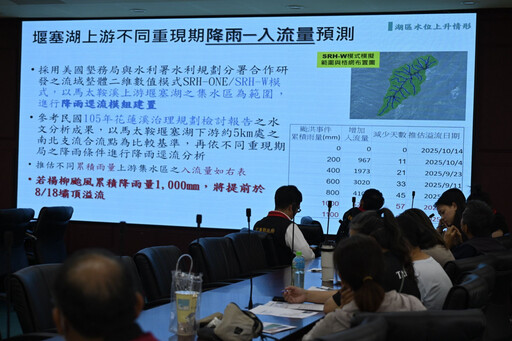 馬太鞍堰塞湖屬橙色燈號高風險 花縣府籲7村落鄉親預先做好撤離準備