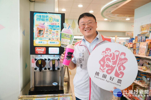 「格外品」華麗轉身變黃金 桃園拉拉山水蜜桃思樂冰創百萬業績